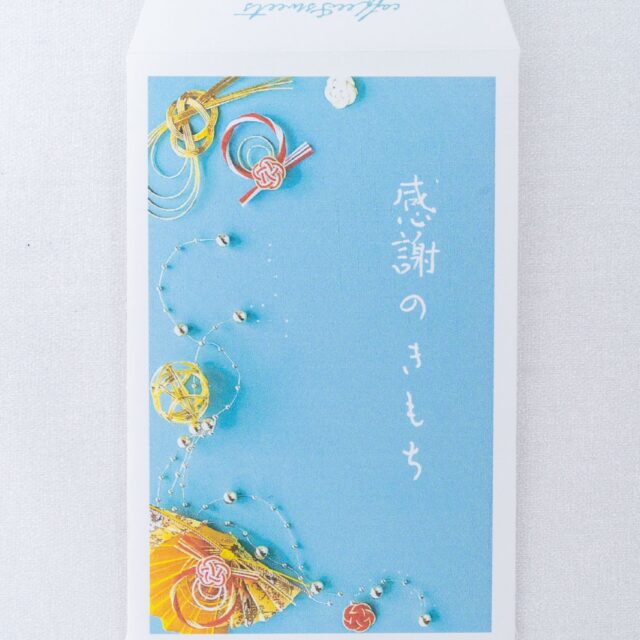 ポチ袋にオリジナル印刷（紙色：白)