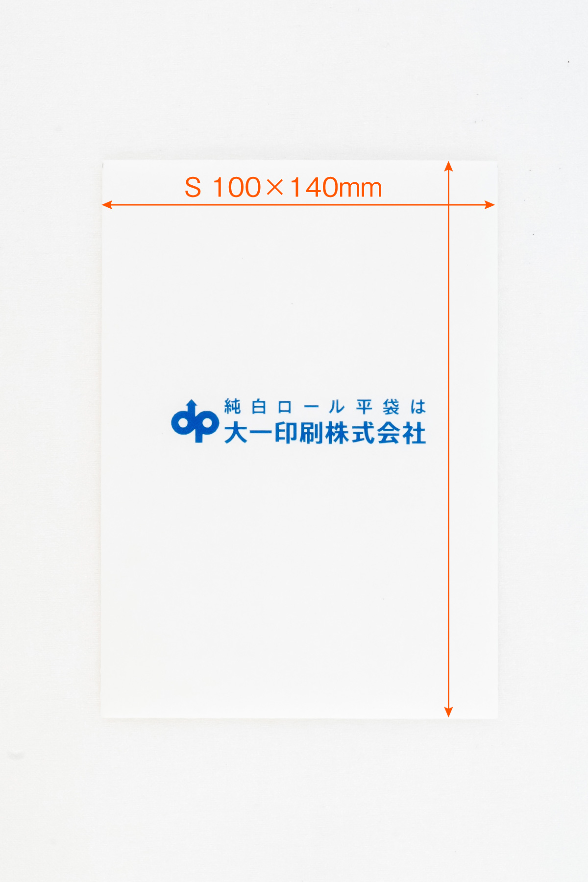 純白ロール平袋(1色刷)【Sサイズ:横100×縦140mm】 - 画像 (2)