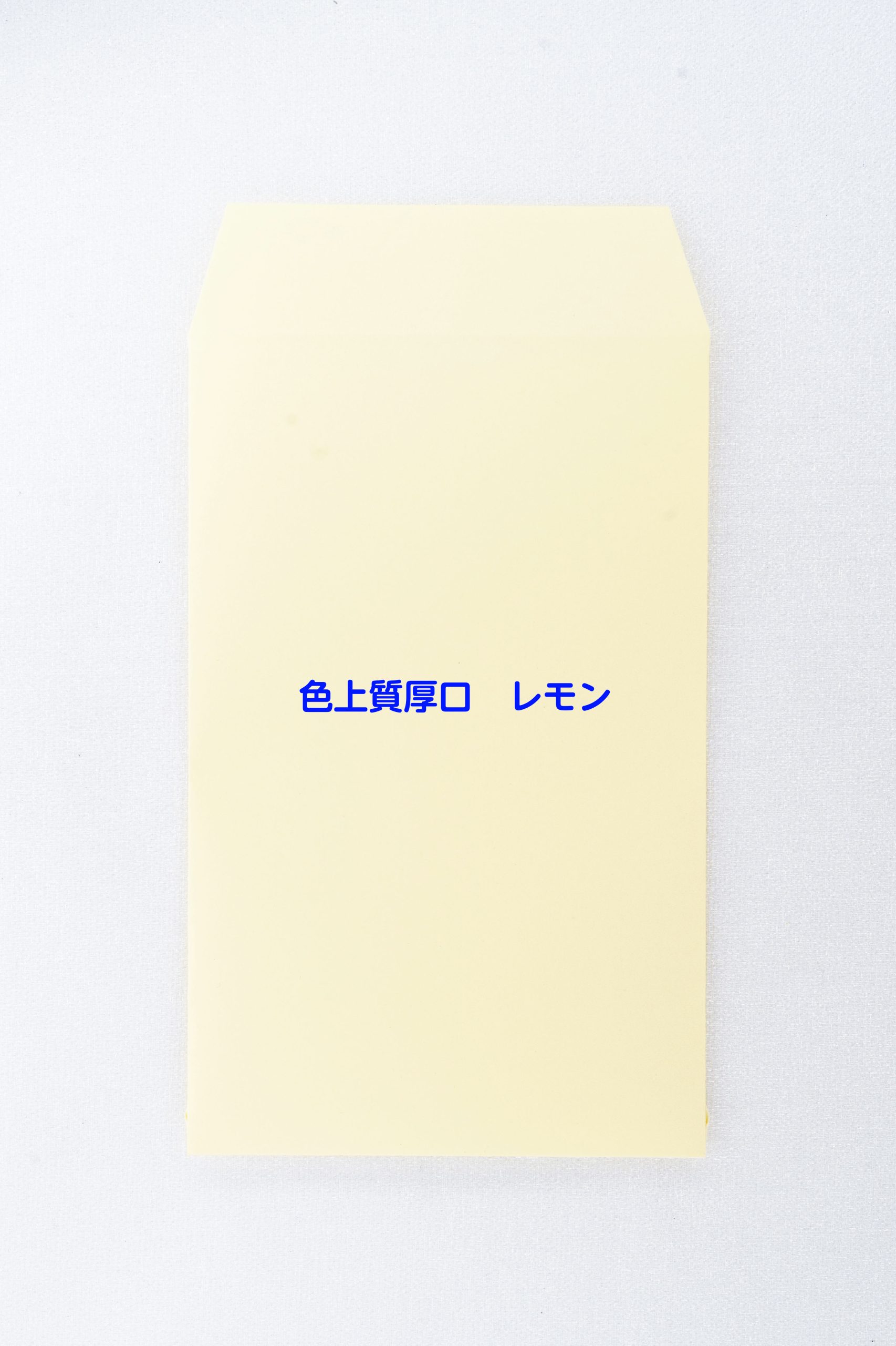 無地ポチ袋(クリーム)