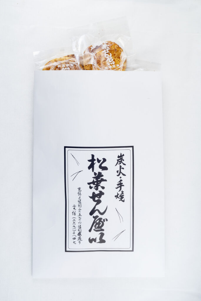 松葉せんべい様平袋小