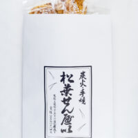 炭火手焼きの味わいを、気軽に持ち帰れる平袋に