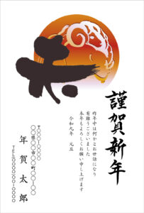 カラー2027_22