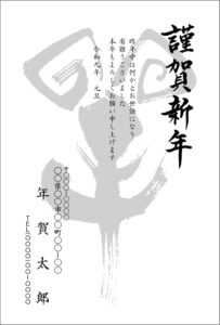 モノクロ2027_44