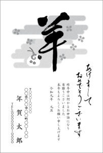 モノクロ2027_47