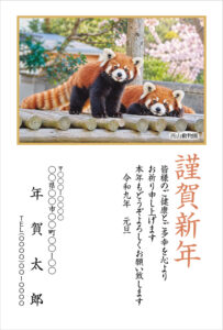 ふるさと2027_72