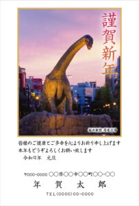 ふるさと2027_81