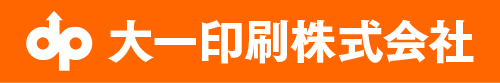 大一印刷株式会社